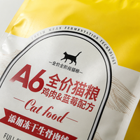 Sachet Doypack sur mesure à effet de présentation stable pour diverses catégories de produits alimentaires pour animaux de compagnie de différents poids, destiné aux ventes sur le marché