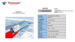 ขายดีไฟ LED หน้าจอสี200W 4.2V สภาพดีแรงดันไฟฟ้าอินพุต110V/200V - Product Image 2