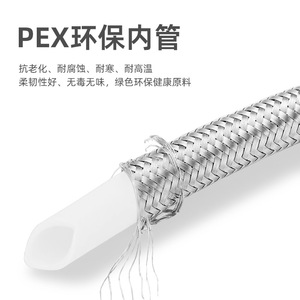 304 Stainless Steel Braided Flexible Hose 1/2 In PEX Inner Tube For Hot Cold Water Faucets Kitchen Sink Washbasin - Product Image 3