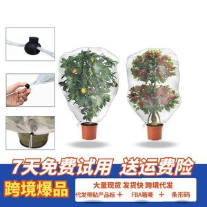 Filet anti-insectes Cy Chengye en HDPE blanc pour la lutte contre les parasites des plantes et la protection des arbres fruitiers - Product Image 5