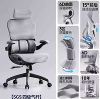 Chaise d'ordinateur ergonomique à dossier haut Chaise de bureau sédentaire confortable pour la maison Chaise d'étude Chaise E-Sports Dossier réglable en hauteur