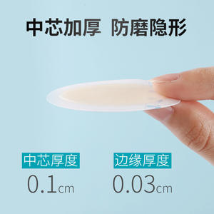 Apósitos Hidrocoloides Personalizados, Parches Reparadores de Ampollas Anti-Fricción Transfronterizos, Parches para Talones para el Cuidado de los Pies - Product Image 2