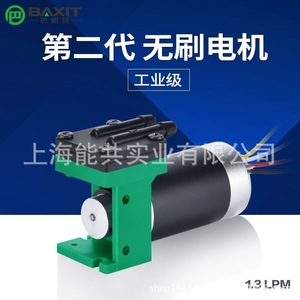 Baxit <b>Mini</b> Diaphragm Vacuum Pump G1BK 12V 24V Electric <b>Compressor</b> For Industrial Use - Product Image 5