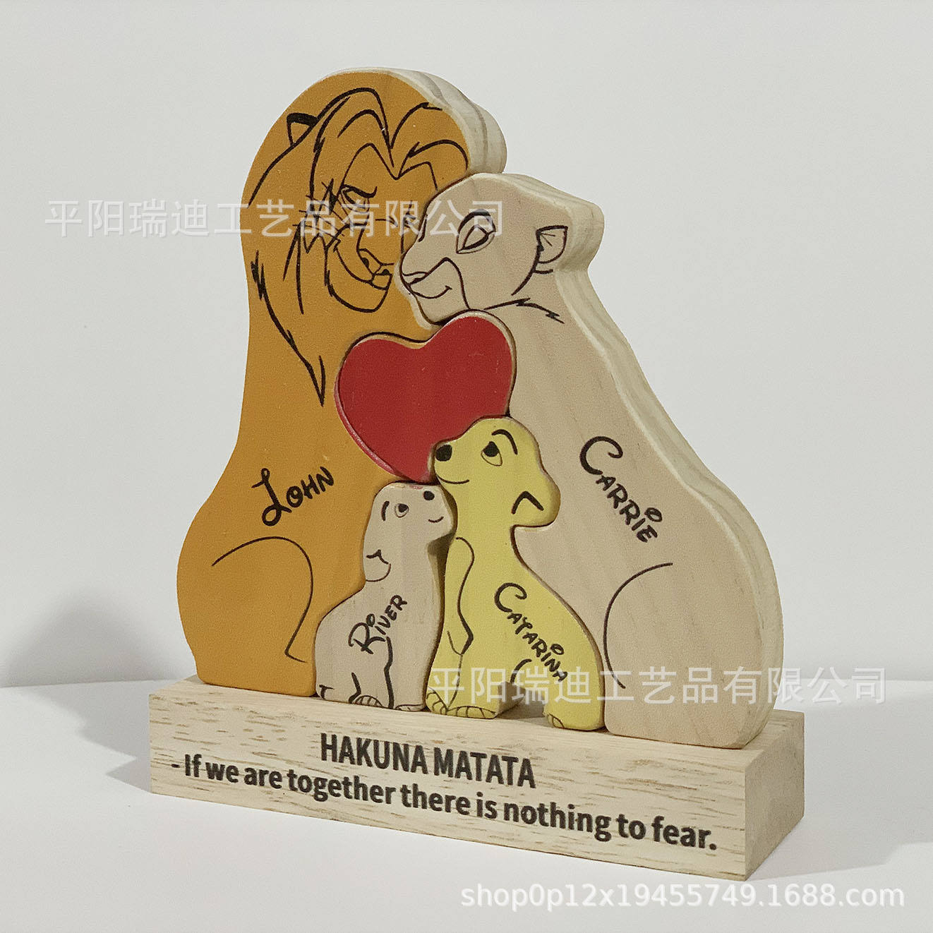 Simba family 4 (with base)