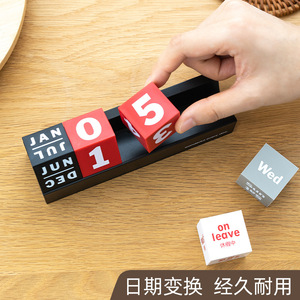 Good Products Of The Times Creative Perpetual Calendar Square Desktop Ornament Day View Time Management - Product Image 2