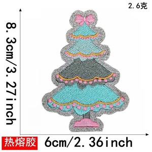 Parche bordado de árbol de Navidad con bola de alegría Borde plateado con purpurina para sombreros Ropa-Parches festivos para decoraciones navideñas - Product Image 2