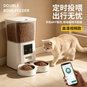 Distributeur automatique de nourriture pour animaux de compagnie avec distribution programmée, alimentation à distance, distributeur automatique intelligent WiFi pour chats et chiens, vente en gros. - Product Image 2