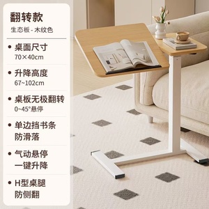 Mesa Auxiliar AB de 700*400mm con Elevación Neumática, Diseño Moderno, Mesa Pequeña Móvil para Sofá, Sala de Estar, <span class=keywords><strong>Escritorio</strong></span> de Computadora para Esquina - Product Image 5