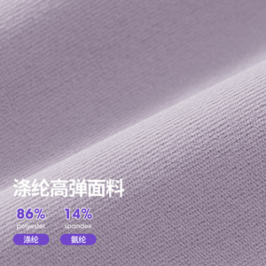 Youyou Yoga Top à manches longues avec poitrine rembourrée, coupe ajustée, vêtements d'entraînement pour femmes, couleur unie violet taro, en spandex - Product Image 2