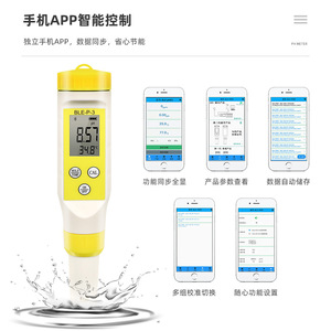Water Quality <b>Tester</b> Ph Meter 0-14 Ppm Temperature Monitor Multifunctional For Aquarium Pool Water Testing - Product Image 5