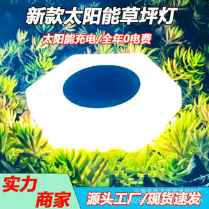 โคมไฟสนามหญ้าพลังงานแสงอาทิตย์รูปหกเหลี่ยมไฟพื้นลานกลางแจ้ง LED กันน้ำเสียบปลั๊กไฟสวน - Product Image 3