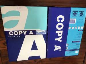 Papel A4 de la marca Jiachen, papel de copia de calidad 80 GSM, 75GSM, 70gsm, papel A4 de China - Product Image 6