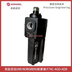 Filtro Coalescente Imi Norgren F74C-4GD-AD0, Entrada de Aire de 1/2 Pulgada, Caudal Máximo de 150 Scfm, para Filtración de Aire - Product Image 5