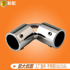 Sombrilla de Acero Inoxidable de 22 mm con Tapa Deslizante de una Pieza, Accesorios Marinos para Yates y Barcos de Pesca - Product Image 3