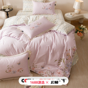 1688 133X76 - Product Image 5