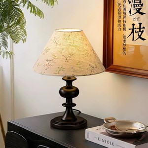 Lámpara de mesa E27 LED con interruptor de control para cuidado de la vista, para dormitorio, sala de estar, estudio, iluminación ambiental - Product Image 1