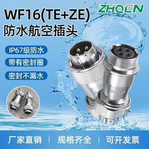 Zhocn Industrial Waterproof Aviation Plug And Socket Te Ze Type M18x1 54.5mm Ip66 For Electrical Connection - Product Image 5