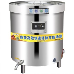 หม้อทำแยมสเตนเลส 304 คุณภาพระดับมืออาชีพ ปรับแต่งได้ - Product Image 3