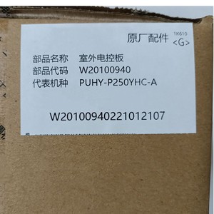 Módulo de conversión para aire acondicionado central Mitsubishi KE76B070G04 KE76B070K91, placa inversora a prueba de polvo - Product Image 4