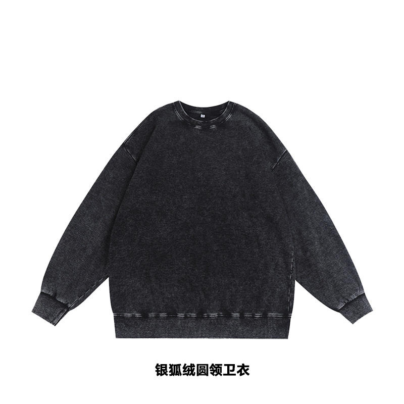 Black crew neck (thickened with silver fox fur)