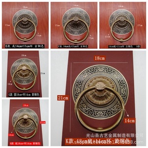 Anillo de Puerta de Latón Estilo Antiguo con Acabado Cepillado para Puerta A-140 - Product Image 4