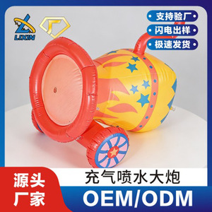 Jouet canon à eau gonflable pour enfants, pour jeux en plein air, en PVC, avec roues et fonction de pulvérisation - Product Image 2