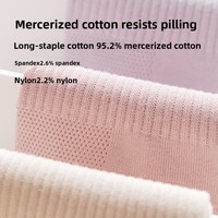 Chaussettes décontractées mi-mollet en coton peigné sans couture, imprimées, en pur coton, fines, respirantes, couleur unie, pour femme, antibactériennes, printemps-été