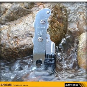 Descensor de escalada de 9-13 mm con freno de cuerda autoblocante para montañismo, escalada en roca y equipo de seguridad. - Product Image 4