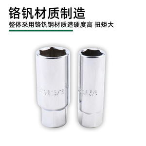 <b>Socket</b> Wrench 13/16 In 3/8 Drive Chromium Vanadium Steel Industrial Grade <b>Spark</b> <b>Plug</b> Tool - Product Image 1
