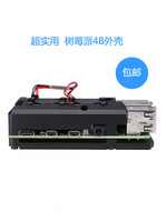 Raspberry Pi 4B Case Aluminum Alloy Case with Dual Fans for Raspberry Pi 4 Model B