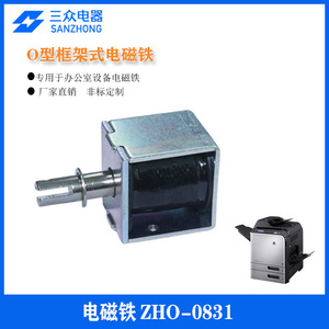 แม่เหล็กไฟฟ้าแบบดึง-ดันสำหรับอุปกรณ์สำนักงาน ผลิตโดยตรงจากโรงงาน ปรับแต่งได้ แม่เหล็กไฟฟ้าขนาดเล็กแบบกระแสตรง - Product Image 3