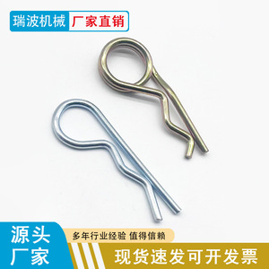 Ripple R Pin Safety Pins 20mm Carbon Steel 35H Blue White Zinc Mechanical <b>Fasteners</b> - Product Image 3