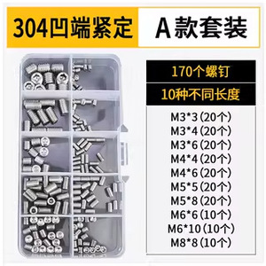 304 Stainless Steel Recessed <b>Set</b> <b>Screws</b> Grade 12.9 Hex Socket Head Black Headless Machine <b>Screws</b> DIN916 - Product Image 2