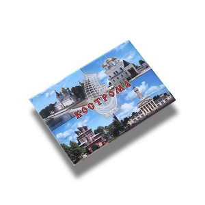 Aimants de réfrigérateur rectangulaires en métal avec impression UV, de marque de créateur, en gros - Product Image 1