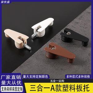 Three-in-One Single-Layer Board Support Thickened Zinc Alloy for Two-in-One Integrated Kitchen Cabinet <b>Shoe</b> <b>Wardrobe</b> Shelf - Product Image 5