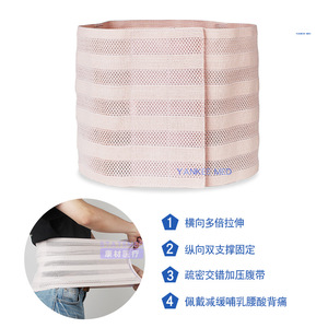 Ceinture abdominale médicale Haobang, entièrement élastique, respirante, pour amincir la taille après l'accouchement, origine Hebei - Product Image 4