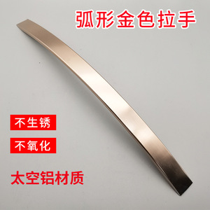 Pa-05 Bridge Style Aluminum Alloy Furniture Handle 370mm Modern Cabinet <b>Door</b> Pull For Refrigerated Display Cases - Product Image 3
