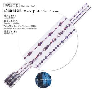 Juego de <span class=keywords><strong>3</strong></span> rollos de cintas PET Underworld Night Shadow Series Dark Theme Handbook Material Loop Stickers - Product Image 6