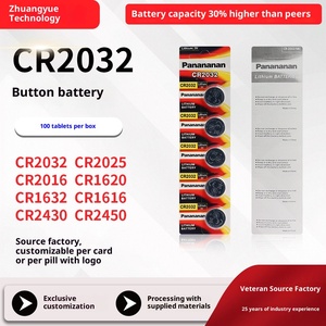 Tùy chỉnh chuyên nghiệp năm thẻ đặc biệt Lithium CR2032 pin xe điều khiển từ xa phím zhuang Yue OEM - Product Image 6