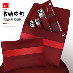 Baiyi <b>Nail</b> Clipper <b>Set</b> 5-Piece <b>Set</b>, Stainless Steel <b>Nail</b> Clippers, Ear Pick, and <b>Nail</b> Pliers <b>Set</b>, High-End Cross-Border <b>Set</b> - Product Image 2