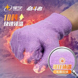 Guantes de Seguridad de Nitrilo Fighting F395, Talla M, Antideslizantes, Resistentes al Desgaste, Resistentes al Frío, Guantes de Trabajo de Uso General - Product Image 2