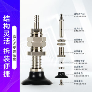 Accesorios de Ventosa de Acero Inoxidable para Aspiradora Robótica PAFS-2/5/6/8/10/15/20/25/30/35/40/50, Tipo Cilindro para Maquinaria Neumática - Product Image 3