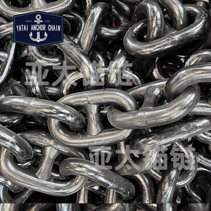 Yatai Anchor Chain <b>28mm</b> Steel Anchor Chain For Marine Use - Product Image 2