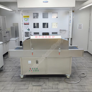 Uv Lamp Sterilizer Tunnel Sterilizing Machine Uv Spices Uv Sterilizer Machine Aquarium Uv Sterilization Machine Killing Algae - Product Image 2