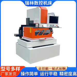 Machine à électro-érosion à fil DK7750, plateau de travail 450x550mm, usinage automatique CNC, précision 0,02mm, utilisation industrielle générale - Product Image 3