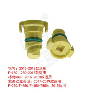 Bouchon de vidange du carter d'huile du moteur Ford KX6Z6730B BC3Z6730A pour Edge F150 MKX Montego F250 F350 F450 F550 - Product Image 1
