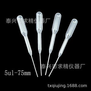 Micropipeta Cuantitativa de 10ul de Plástico de Grado Premium para una Dosificación Precisa, en busca de la Excelencia - Product Image 3