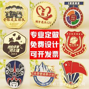 Broche en émail personnalisée, badge métallique plaqué or, médaille commémorative avec gravures sur le thème de l'ange, personnalisation du logo de l'école - Product Image 4
