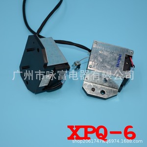 Pompe de vidange électrique Xpq 6, 220 V, en alliage d'aluminium, durable, pour pièces de machine à laver - Product Image 1