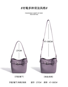 <span class=keywords><strong>Sac</strong></span> seau en cuir véritable personnalisé ODM OEM, nouvelle collection 2026, <span class=keywords><strong>sac</strong></span> à bandoulière de luxe de niche pour femme avec double sangle et fermeture magnétique - Product Image 6